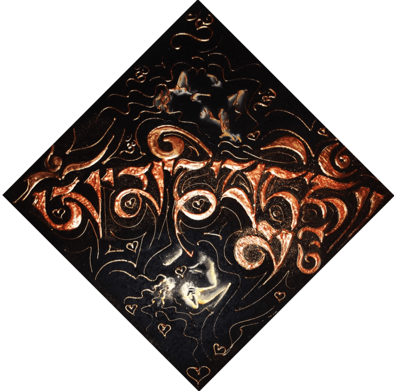 Titolo: MantraTantra2 Tecnica Misto Materico Pigmentato su Legno - cm 40x40